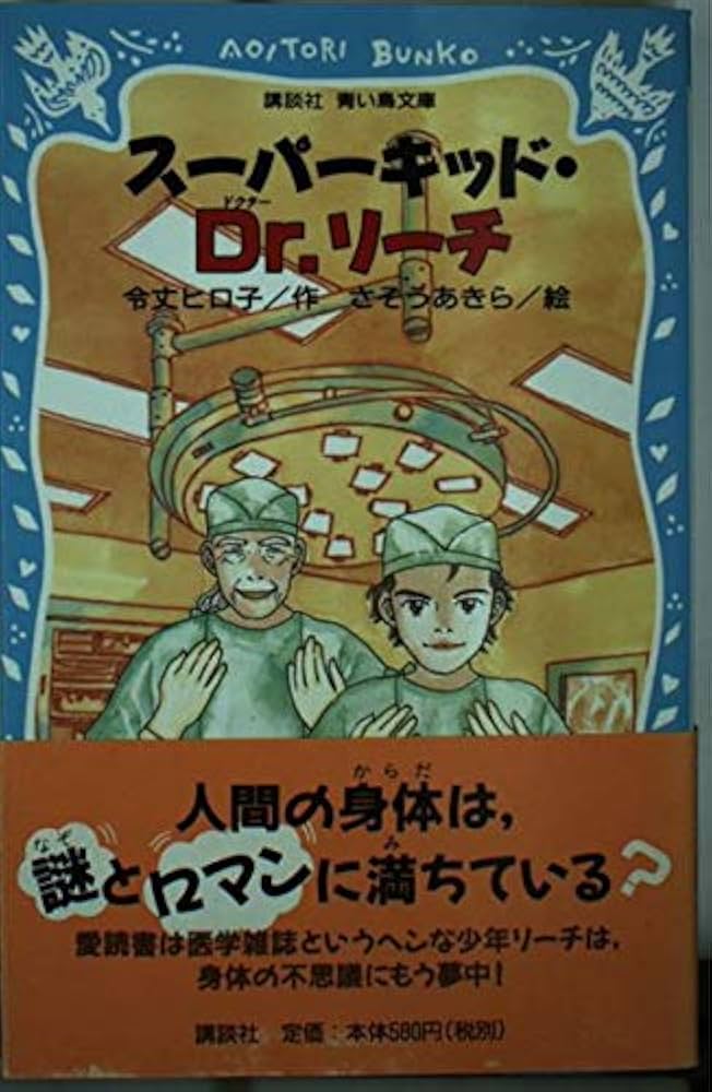 スーパーおちくんページ Amazon | [シールシート]スーパーもっちりシール/いーすとけん