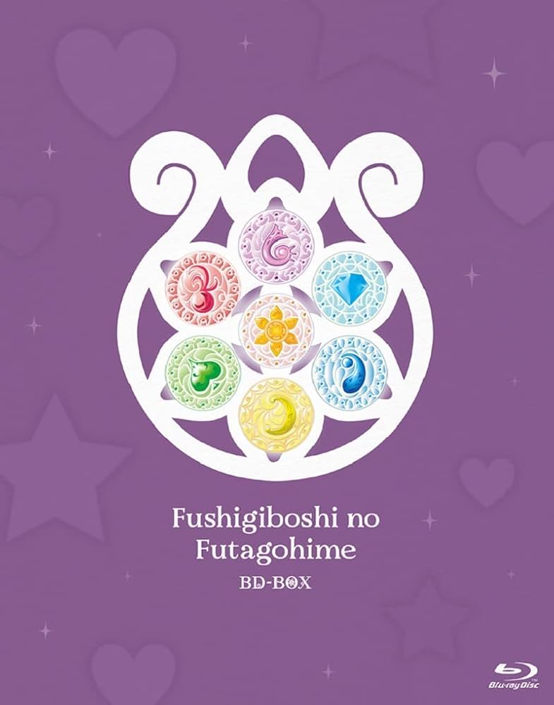 Amazon.co.jp: 「ふしぎ星の☆ふたご姫」BD-BOX [Blu-ray