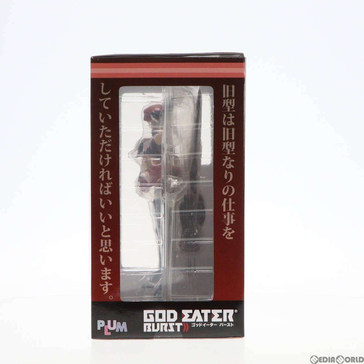 Amazon.co.jp: [FIG]アリサ・イリーニチナ・アミエーラ GOD