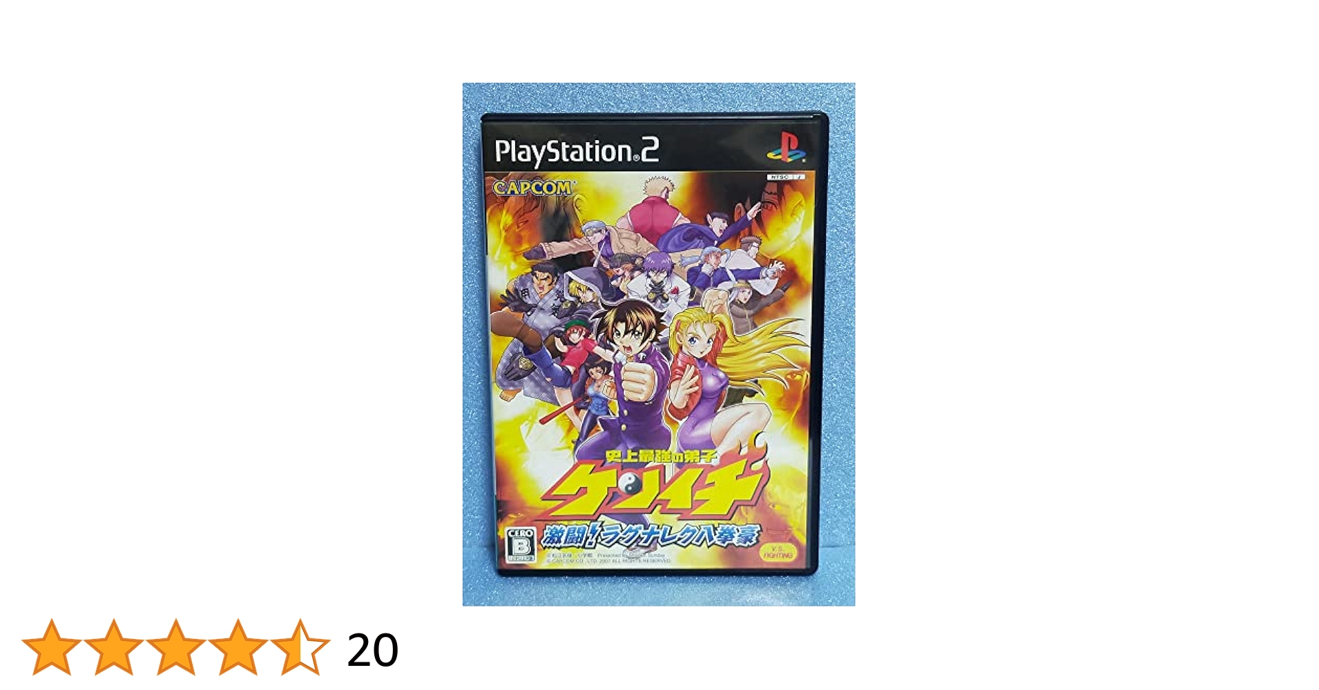 史上最強の弟子ケンイチ 激闘!ラグナレク八拳豪 : Amazon.ca