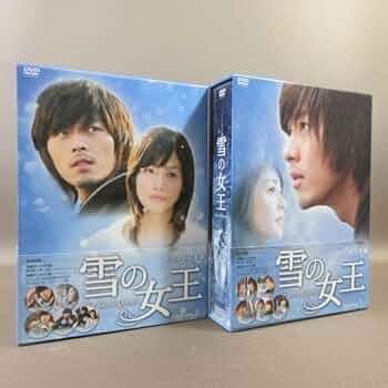 韓国 ドラマ 雪の女王 DVD BOX ヒョンビン ソン・ユリ 韓国語 正規品 韓国 ドラマ 雪の女王 DVD BOX ヒョンビン ソン・ユリ 韓国語