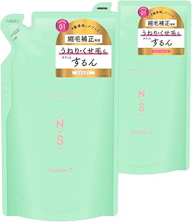 ナンバーエス うねりコントロール シャンプー＆トリートメント 詰替えセット (各400mL) くせ毛 縮毛矯正 さらっとするん髪へ | ダメージケア 髪質 縮毛 くせ毛 広がり ダ メージ毛 ブリーチ毛 コンディショナー 人気 ランキング Number.S