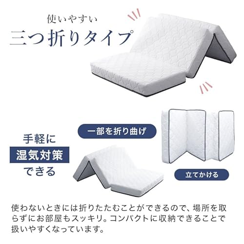 WEIMALL マットレス シングル 3つ折り 厚み17cm コイル数330個 ボンネルコイル 高密度 硬め 通気性 コンパクト 圧縮梱包 スプリングマットレス ブラック FEJ001BK [5]