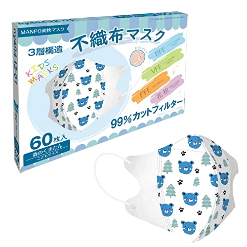 サンパーシー 子供用3層マスク 不織布 60枚 小さめ 平ゴム 99%以上カット キッズ 柄