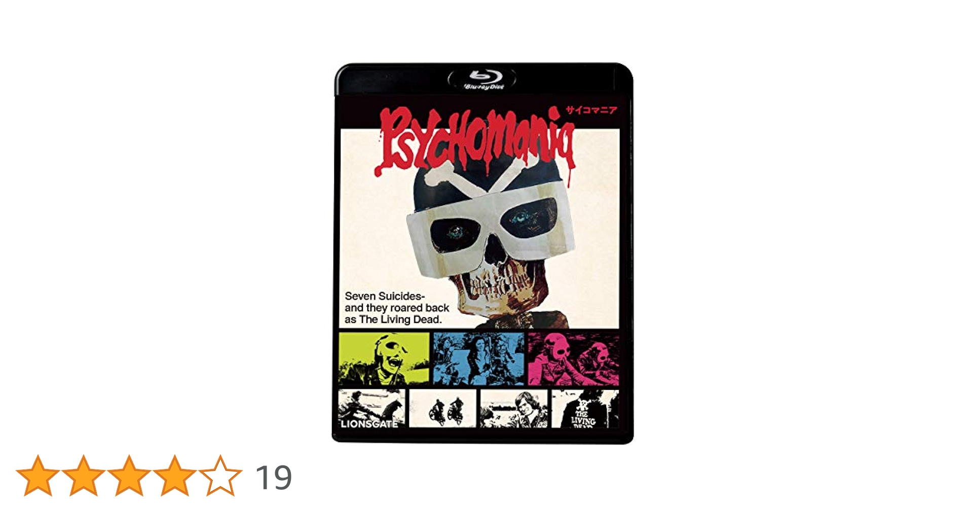Amazon.co.jp: サイコマニア [Blu-ray] : ジョージ・サンダース