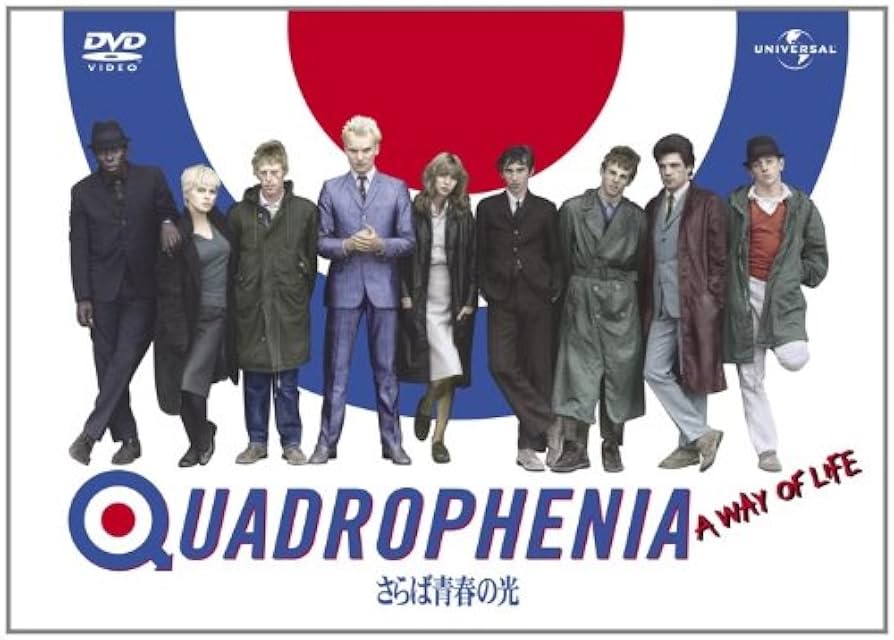 さらば青春の光　DVD Amazon.co.jp: さらば青春の光 [DVD] : フィル・ダニエルズ