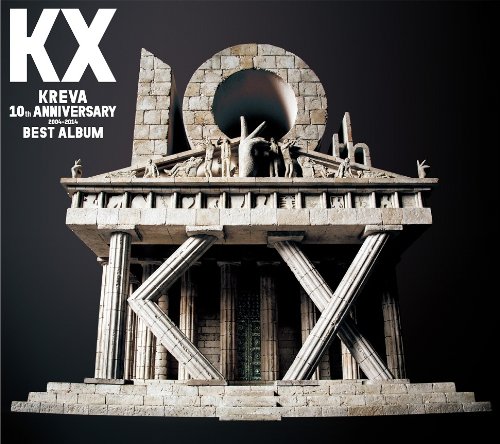 【未開封】 KREVA KX KREVA BEST ALBUM　予約限定生産盤 Amazon.co.jp: BEST ALBUM「KX」 (初回限定盤) - KREVA: ミュージック
