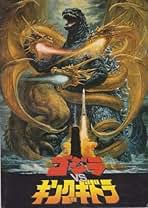 ゴジラパンフレットセット ゴジラパンフレットセット 楽天市場】ゴジラ（パンフレット｜本