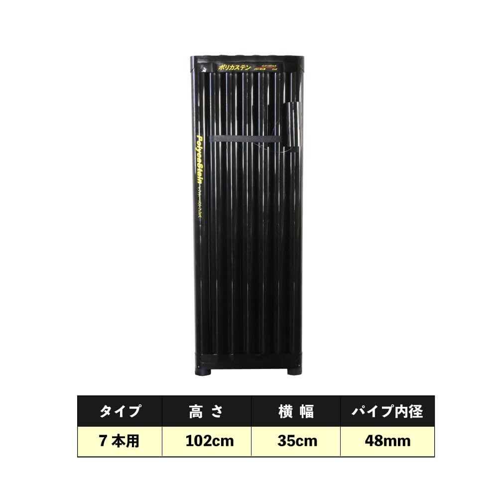 Amazon | イカ角投入器 アシダ ポリカステン投入器 7本 (ashida-033720 