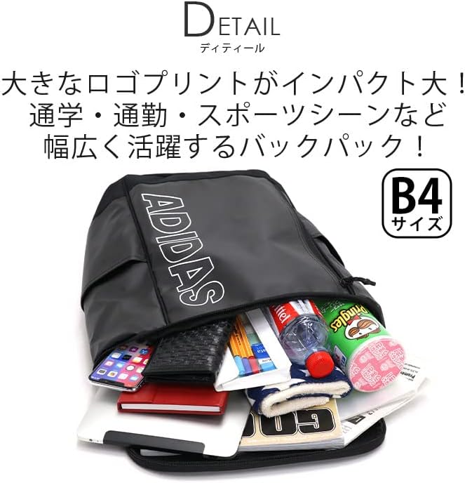[アディダス] リュックサック No.63331 【2022年 Seventeen春号掲載】 23L B4サイズ収納可 15.6inchPC収納