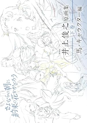 Amazon.co.jp: 作画添削教室 神技作画シリーズ (KITORA 神技作画