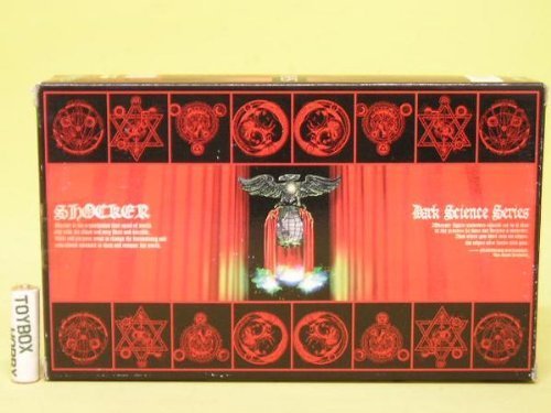 RAH 220 004X Shocker Rider