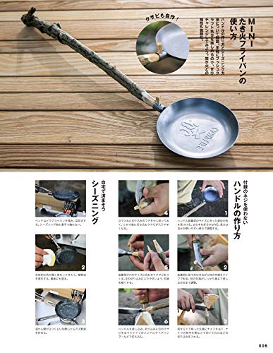 CAMP LIFE Autumn&Winter Issue 2019 商品画像