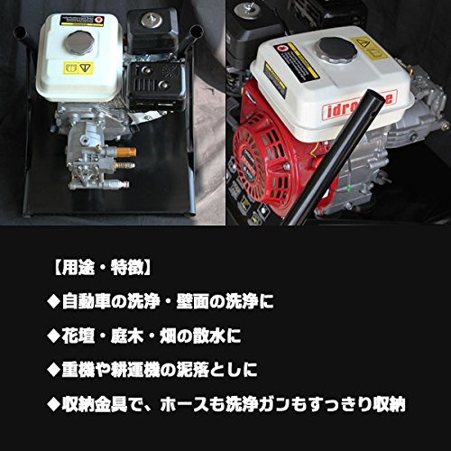 Amazon | 洗浄 洗車 163cc ガソリン エンジン 高圧 洗浄機 6.5馬力