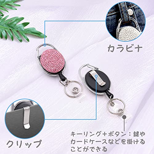 Amazon | Kalevel キーホルダーリール 伸びる リール式 クリップ付き 