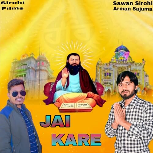 Jai Kare by Sawan Sirohi on Amazon Music Amazon.co.uk