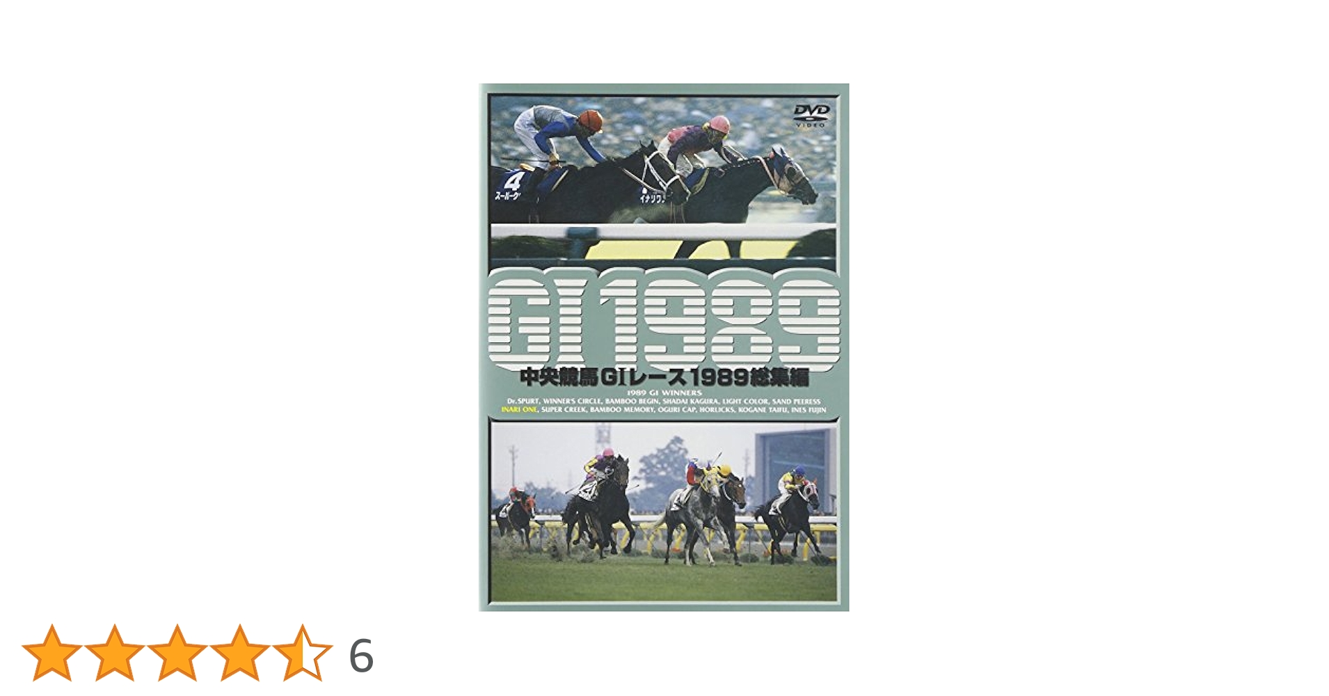 中央競馬GⅠシリーズ　オークス史②　VHS 中央競馬GⅠシリーズ オークス史② VHS