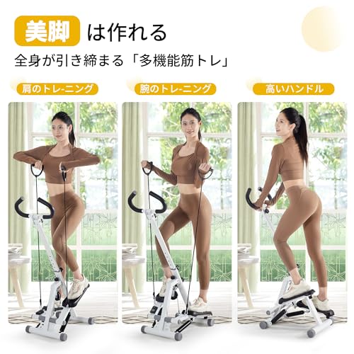 RUNFREELY 健康ステッパー AHAC008WH の商品画像 5