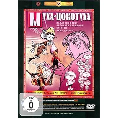 Muha-Tsokotuha. Sbornik multfilmov po skazkam K. I. Chukovskogo