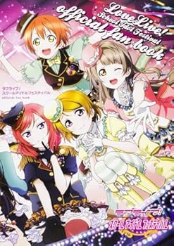 JP Oversized Love Live! School Idol Festival official fan book [JAPANESE EDITION 2014] [Japanese] Book