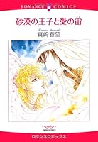 ????????? (?????????? ?????????) 4776735407 Book Cover