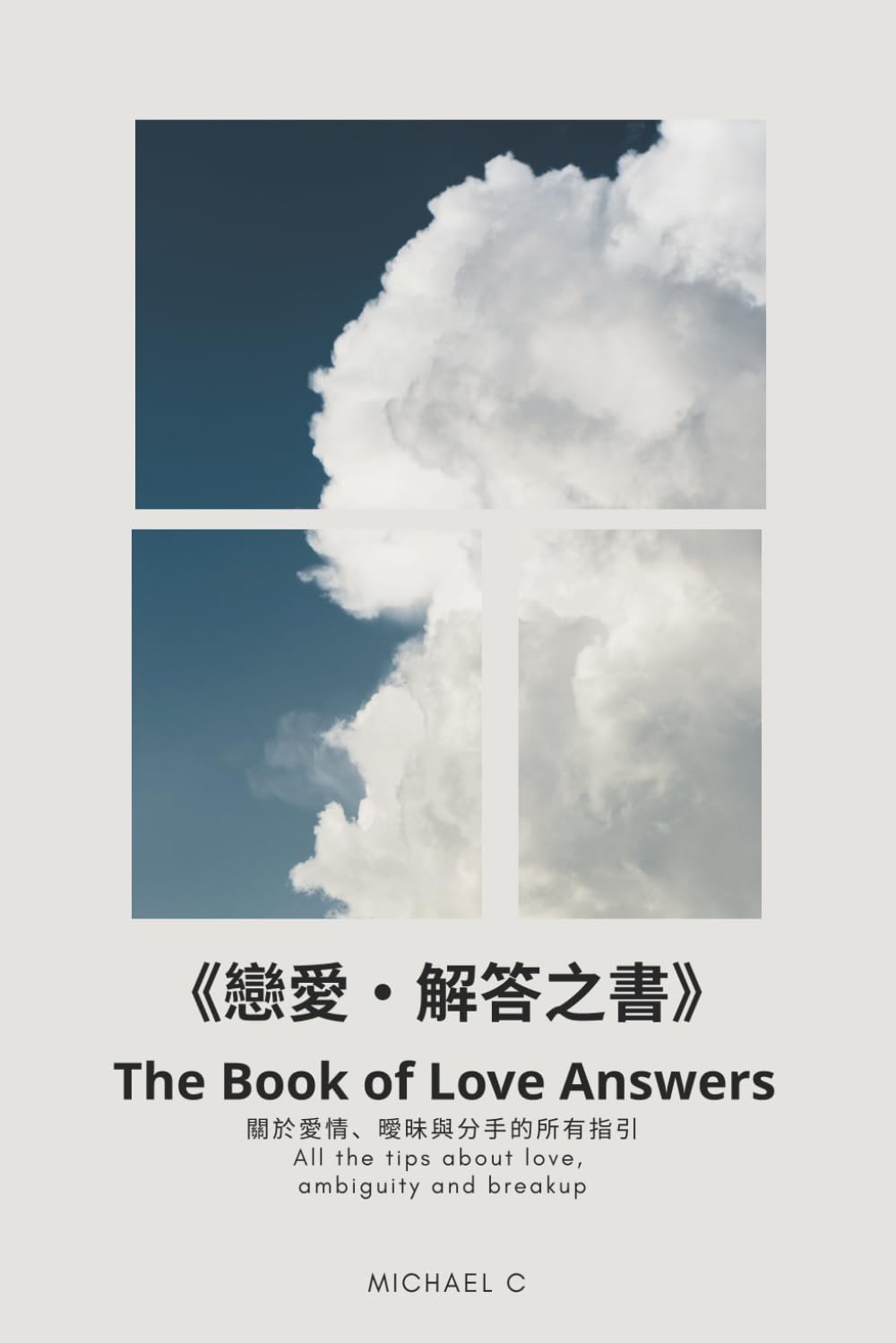 The Book of Love Answers