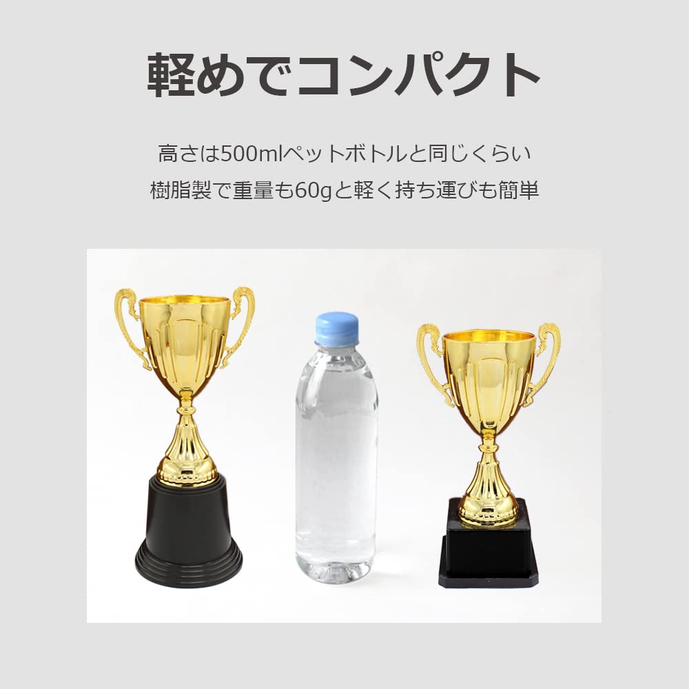 Amazon.co.jp: lifactlab. トロフィー カップ 金色 ゴールド お祝い 