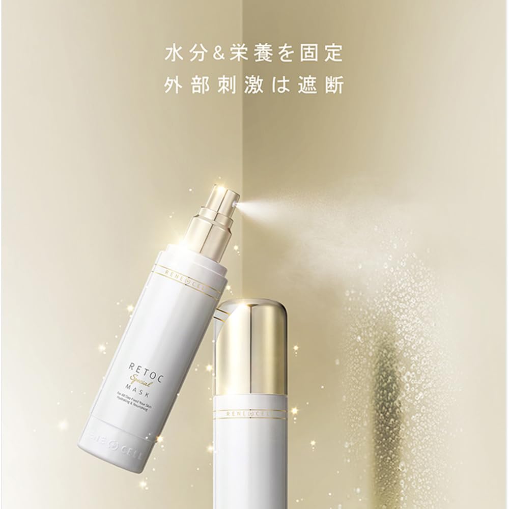 Amazon | Rene-Cell Retoc Mask | ルネセル リトックマスク 120ml 