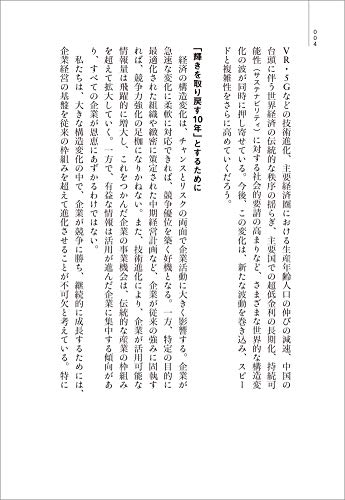 まとめ コンサルティングファーム20社の実態を比較してみた 年収は 激務度は Itコンサルタント わさおのブログ