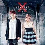 X LOVERS Ⅱ feat.SHUN 歌詞