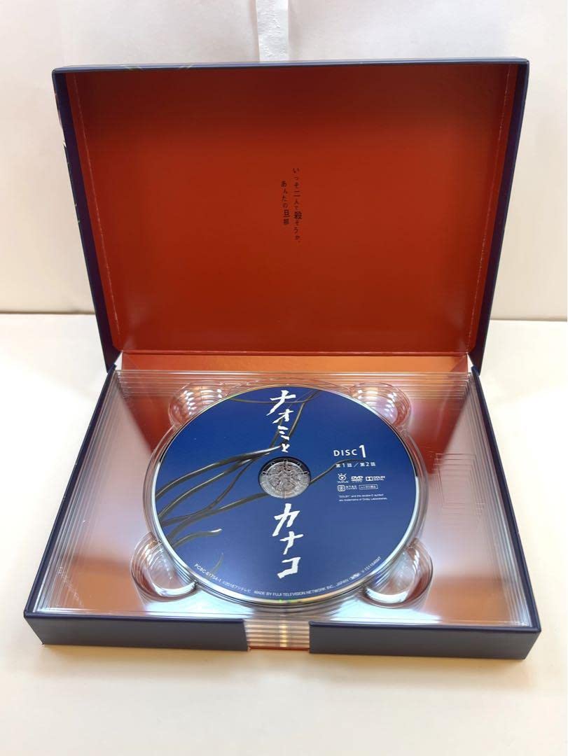 Amazon.co.jp: ナオミとカナコ DVD-BOX〈5枚組〉 : パソコン・周辺機器