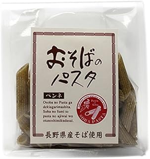日穀製粉 おそばのパスタ(ペンネ) 100g×2個