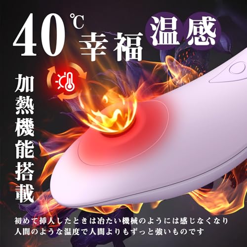 吸うやつ 女性用 バイブ 吸引 ローター 加熱 電マ【42℃まで加熱+5*5真空吸引*6000回/分潮吹き+誤操作防止のロック機能】あだるとグッズ 女性用 ラブグッズ 電動ディルド 玩具 クリ責め 乳首攻め 前戯神器 電動ディルド 初心者 未経験楽 アダルトグッズ 大人のおもちゃ 生活防水 日本語取説 秘密配送 - 画像2