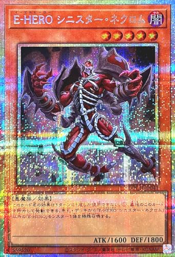 LOCH-JP041 E-HERO �V�j�X�^�[�E�l�N���� �v���X�}�e�B�b�N�V�[�N���b�g���A �v���V�N PSE ���~�b�g�I�[�o�[�R���N�V���� �U�q�[���[�Y LIMIT OVER COLLECTION-THE HEROES- �C�[�r���q�[���[