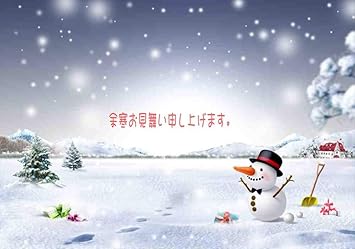 Amazon 季節の余寒見舞い挨拶ポストカード 文字入り 余寒お見舞い申し上げます 雪だるまマイラストのハガキ葉書 グリーティングカード 文房具 オフィス用品