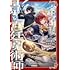 羽田遼亮「影の宮廷魔術師 2 ~無能だと思われていた男、実は最強の軍師だった~」