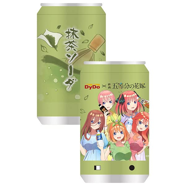 Amazon.co.jp: 五等分の花嫁オリジナル抹茶ソーダ缶型スピーカー DyDo 