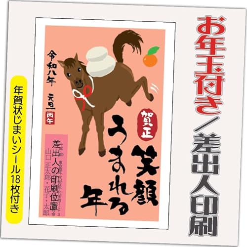 N 2026 Nʕt N ͂y4zߔN ܔN N󂶂܂V[t  vg 4 ol݁ifUCFHA062j鍷olZ͂́u͂Zv{uv܂