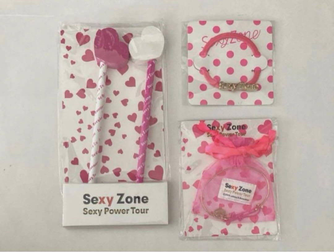 Amazon | SexyZone セクゾ セクパワ サマコン 公式グッズ3点セット A 