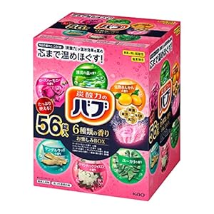 【大容量】バブ 入浴剤 6種類の香りセレクトBOX 薬用 56錠 1,485円(26.5円/個)(1,402円、25.0円/個)送料無料! 【大容量】バブ 入浴剤 6種類の香りセレクトBOX 薬用 56錠 1,485円(26.5円/個)(1,402円、25.0円/個)送料無料!