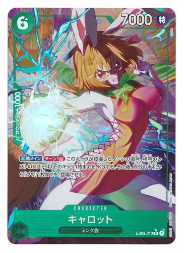 ypzEB03-061 E^ (SEC) ONE PIECE Heroines EditionyEB-03z