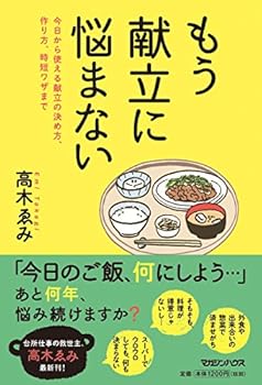 Tankobon Softcover ????????? [Japanese] Book