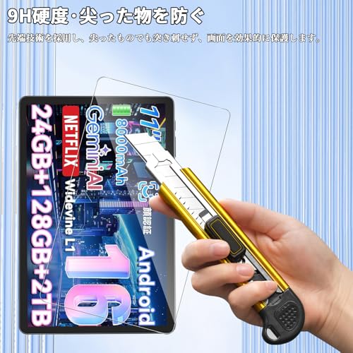 For TABWEE W90/Tabwee T90 フィルム 11インチ タブレット Tabwee T90 android 16 対応 ガラスフィルム 高感度タッチ 高透過率 硬度9H 指紋防止 Greerass 気泡防止 撥水撥油 耐衝撃 貼り付け簡単 液晶保護 超薄飛散防止 タブレット 保護フィルム