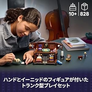 Amazon.co.jp - レゴ® ウェンズデー ハンドの部屋 76785