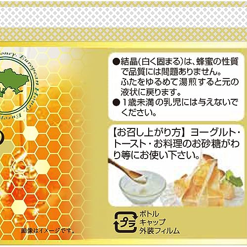BeeWorks 正栄 ヨーロッパ産 純粋はちみつ(ポリ) 500g の商品画像 7