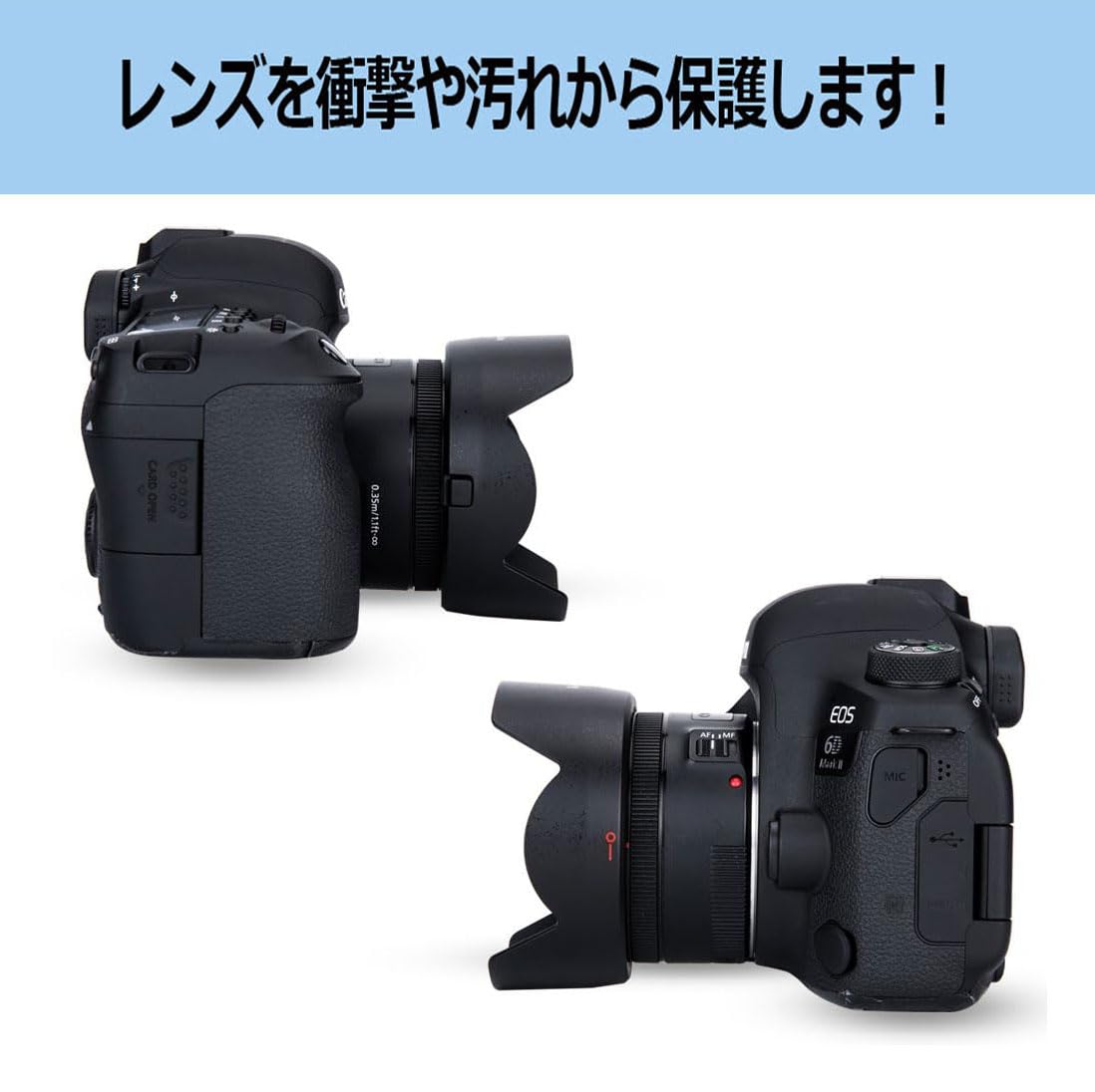 Amazon | NinoLite 2点セット： ES-68II 花形レンズフード & UV 