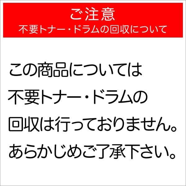 こまもの本舗 キヤノン 用 CRG-508II 互換トナー ブラック ISO認証工場製造 【対応機種】 LBP-3300 ブラック