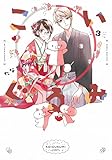 こいぐるみ ： 3 (アクションコミックス)