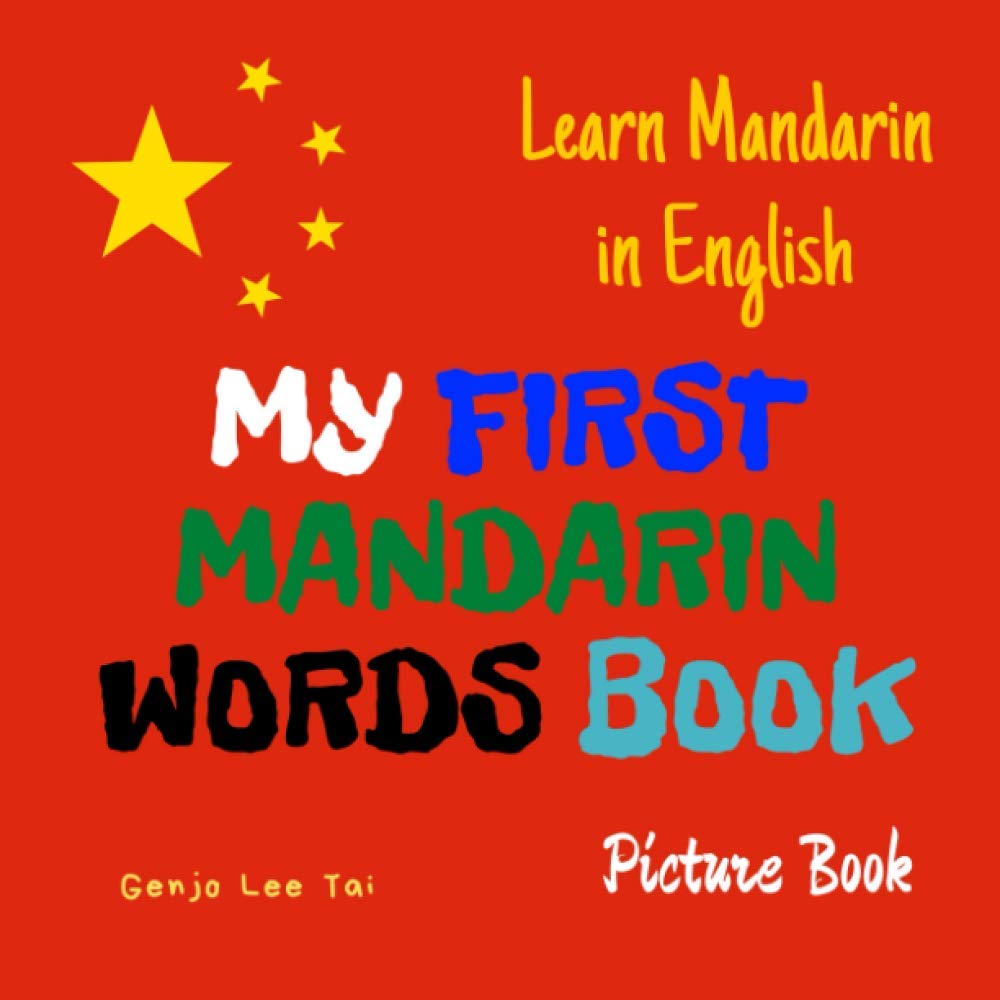 My First Mandarin Words Book. Learn Mandarin in English. Picture Book: First Mandarin Words for Bilingual Babies and Toddlers