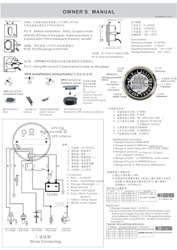 ELING Multifunktions GPS Tachometer Tachometer Stunde Wassertemperatur Kraftstoffstand Öldruck Voltmeter 12V 85mm Mit Hintergrundbeleuchtung